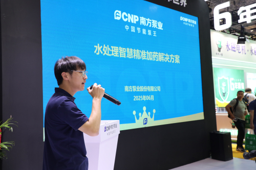 水處理智慧精準加藥解決方案.jpg