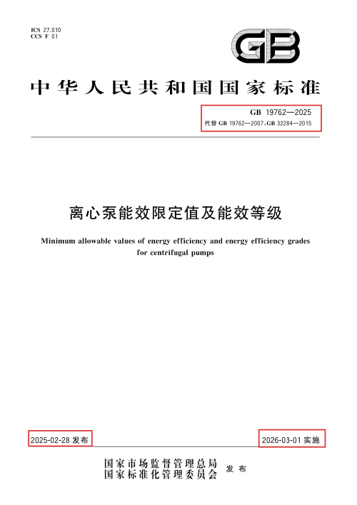 微信圖片_2025-08-27_101325_526.jpg